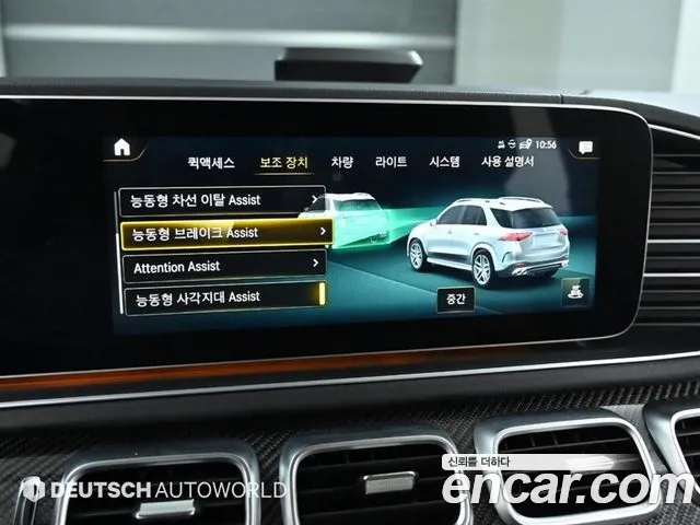 Mercedes-Benz E-Класс 2020 thumb 7