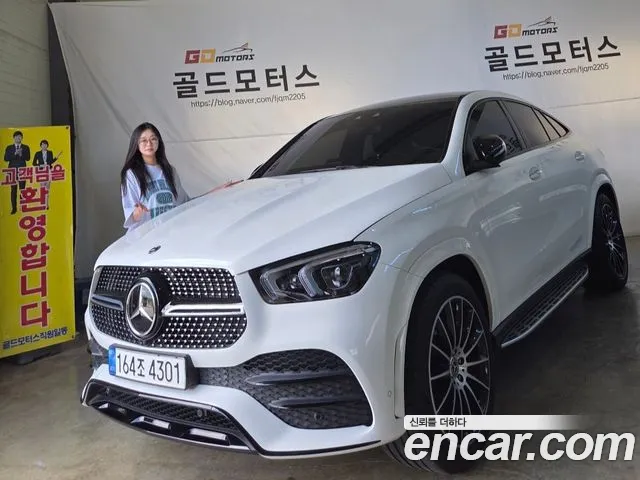 Mercedes-Benz E-Класс 2022 thumb 5