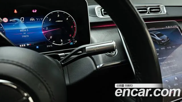 Mercedes-Benz S-Class 2021 thumb 6