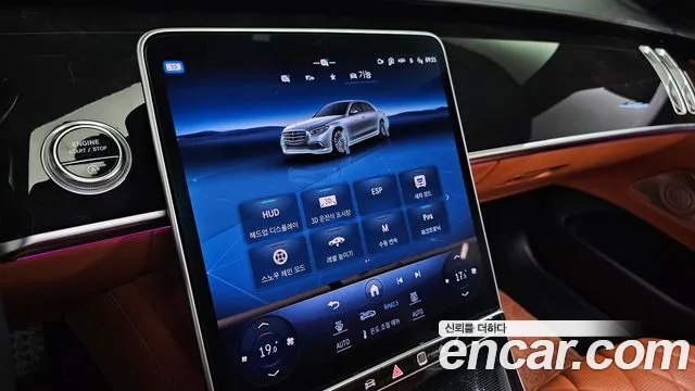 Mercedes-Benz S-Class 2023 thumb 8