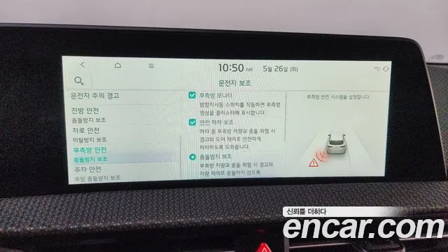 Kia EV6 2022 thumb 5