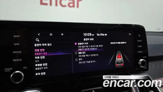 Kia Sorento 2022 thumb 12