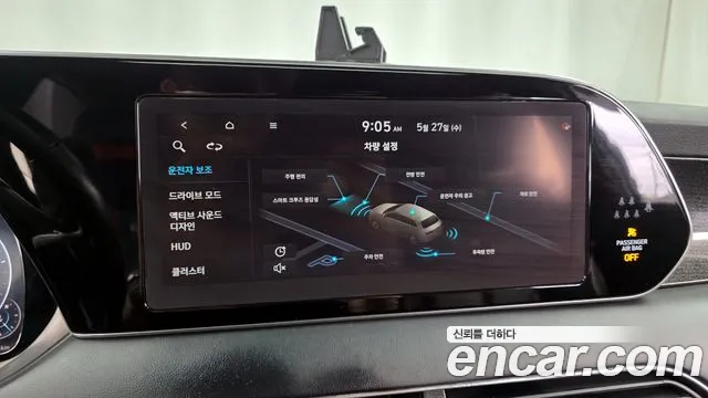 Hyundai Palisade 2020 thumb 9