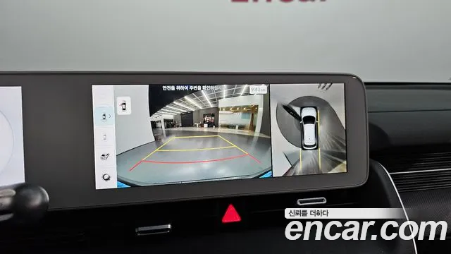 Hyundai Ioniq5 2022 thumb 7