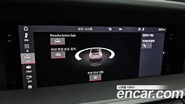 Porsche 911 2021 thumb 5