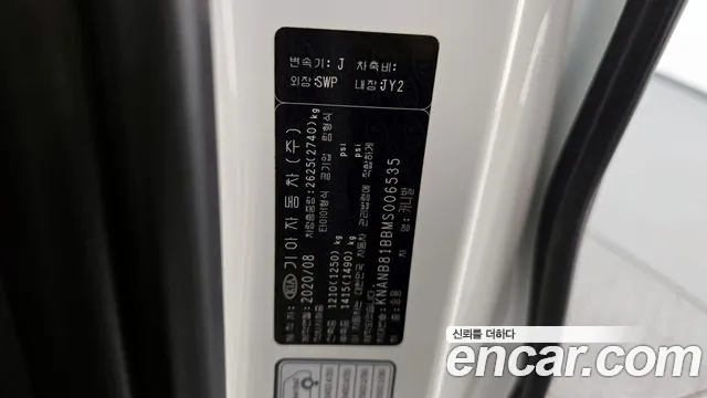 Kia Carnival 2020 thumb 6