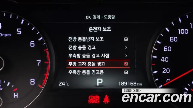 Kia K7 2019 thumb 3