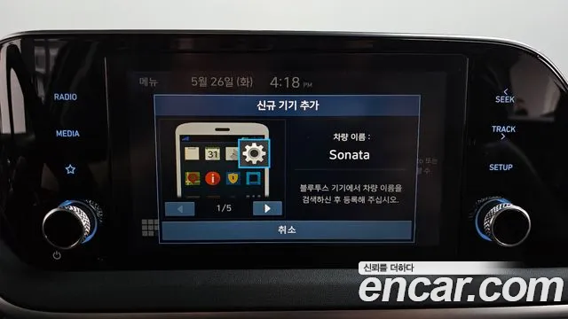 Hyundai Sonata 2023 thumb 10