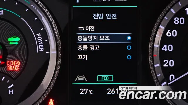 Hyundai Sonata 2023 thumb 11