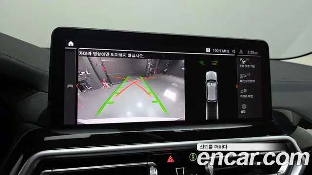 BMW X3 2022 thumb 7