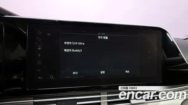 Hyundai Grandeur 2020 thumb 8
