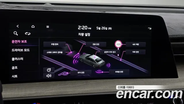 Kia K8 2023 thumb 9
