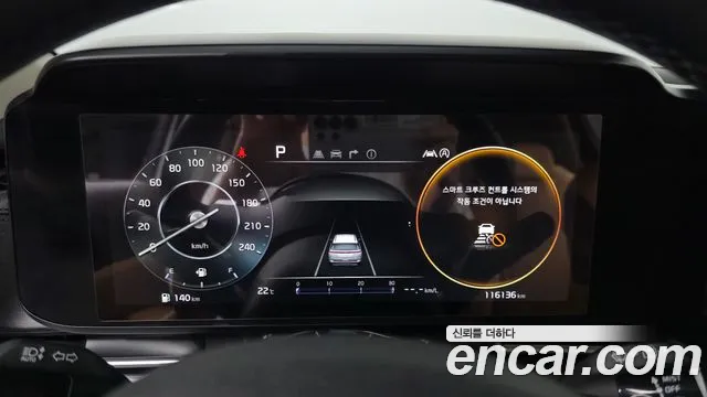 Kia Carnival 2020 thumb 5