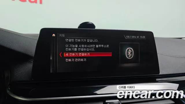 BMW 5 серии 2019 thumb 9