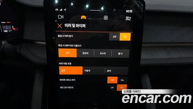 Polestar 2 2025 thumb 9