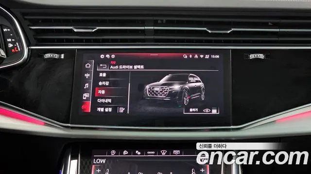 Audi Q7 2024 thumb 12