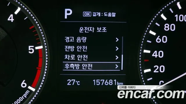 Hyundai Santa Fe 2018 thumb 12