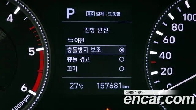 Hyundai Santa Fe 2018 thumb 8