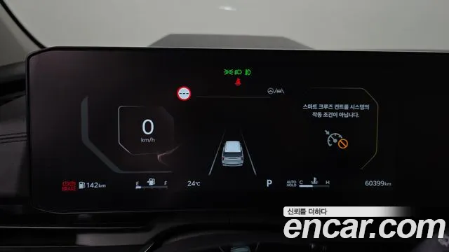 Kia Carnival 2024 thumb 11