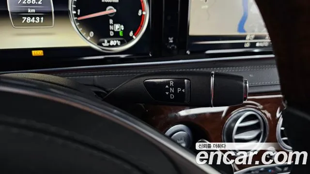 Mercedes-Benz S-Class 2014 thumb 8
