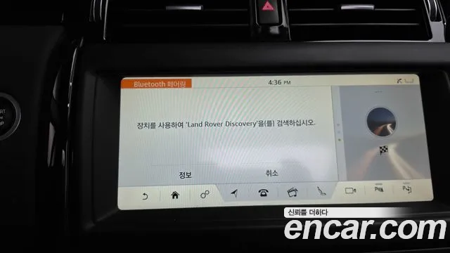Land Rover Discovery 2019 thumb 4