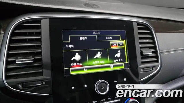 Renault SM6 2016 thumb 3