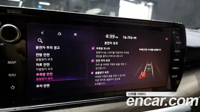 Kia K5 2020 thumb 2