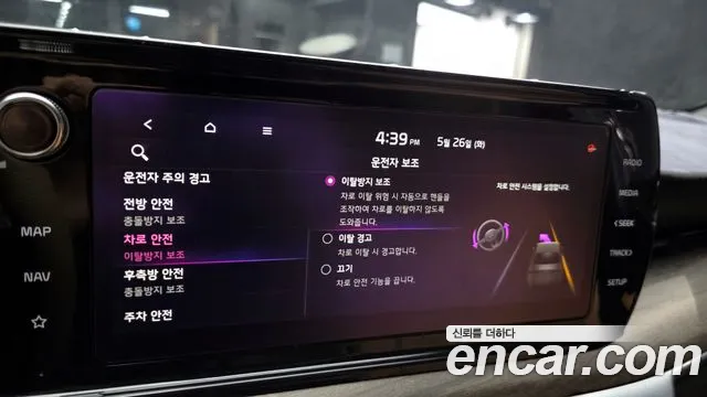 Kia K5 2020 thumb 3