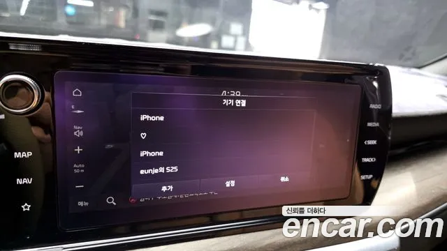 Kia K5 2020 thumb 5