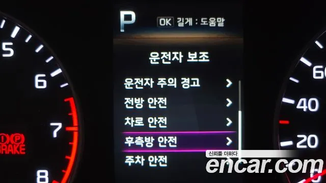 Kia morning 2020 thumb 5