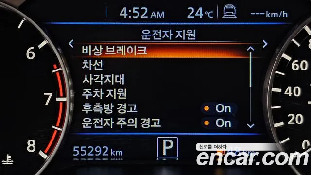 Nissan Altima 2019 thumb 7