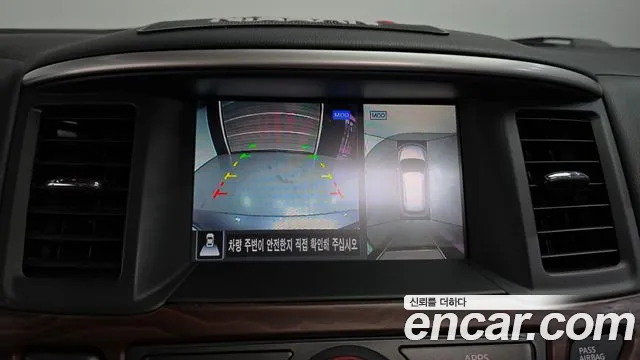 Nissan Pathfinder 2017 thumb 5