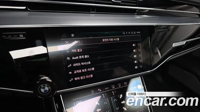 Audi A8 2021 thumb 3