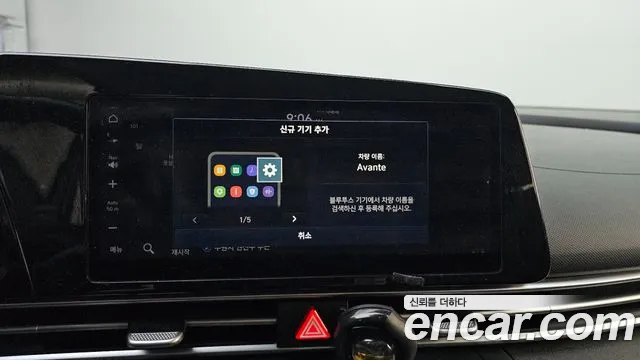 Hyundai Elantra 2021 thumb 4