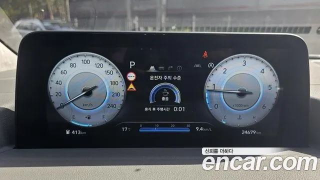 Hyundai Staria 2024 thumb 8