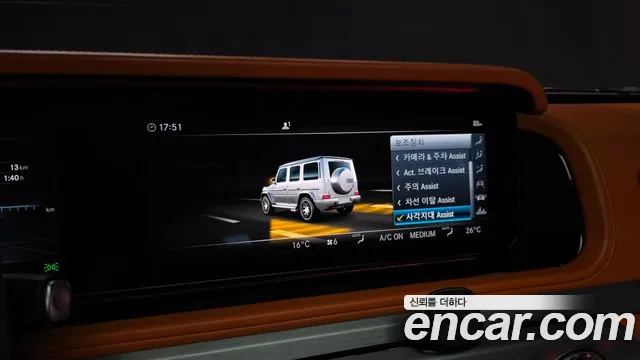 Mercedes-Benz G-Класс 2022 thumb 7