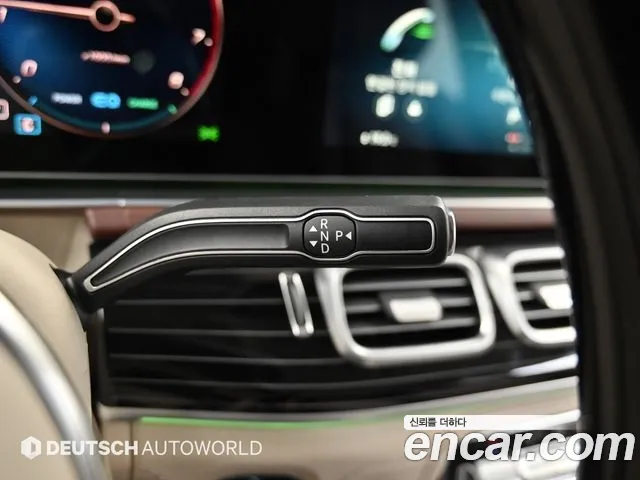 Mercedes-Benz GLS 2023 thumb 3