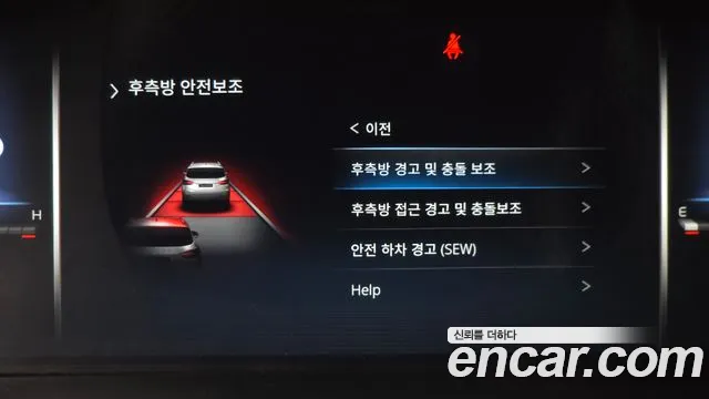 KGM Rexton 2024 thumb 12