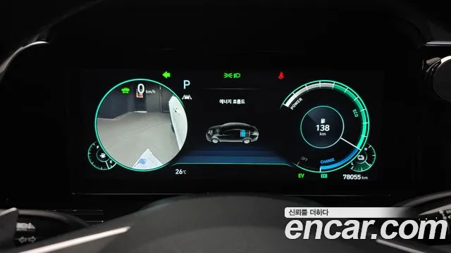 Hyundai Grandeur 2022 thumb 10