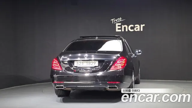Mercedes-Benz S-Class 2015 thumb 8
