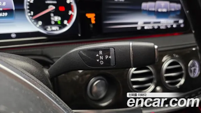 Mercedes-Benz S-Class 2015 thumb 6