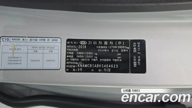 Kia Carnival 2018 thumb 4