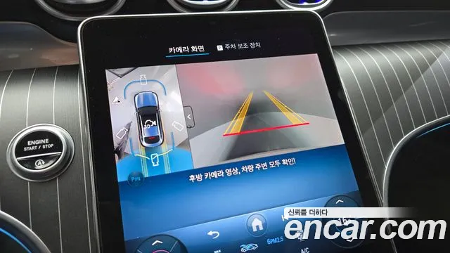 Mercedes-Benz GLC 2025 thumb 3