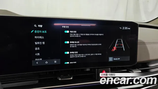 Kia Carnival 2024 thumb 4