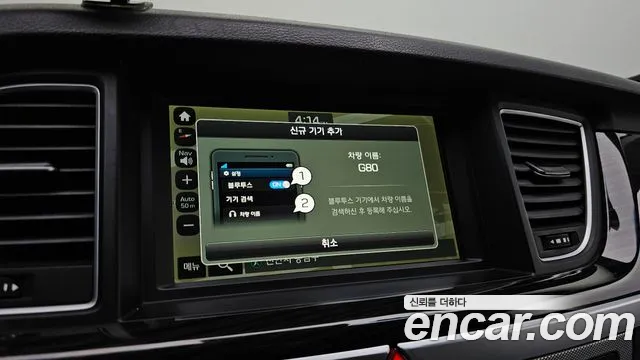 Genesis G80 2018 thumb 6