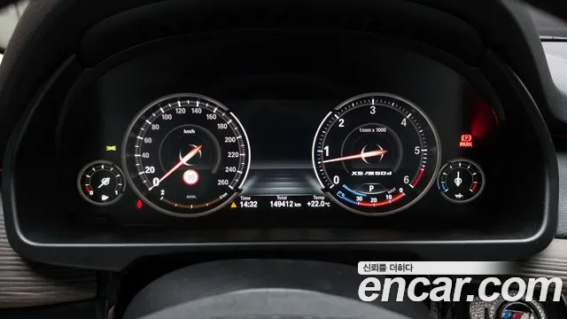BMW X5 2016 thumb 9