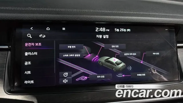 Kia K7 2020 thumb 9