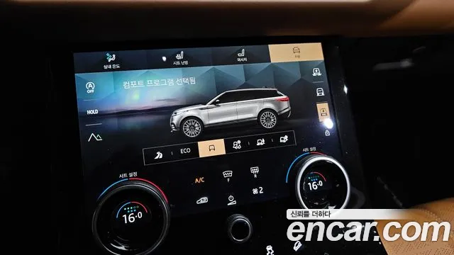 Land Rover Range Rover Velar 2021 thumb 4