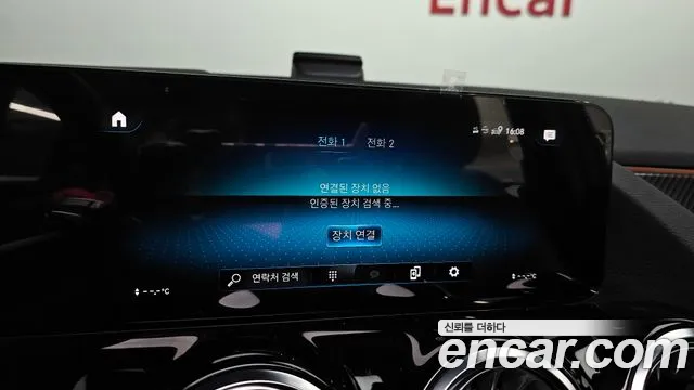 Mercedes-Benz A-Класс 2023 thumb 6