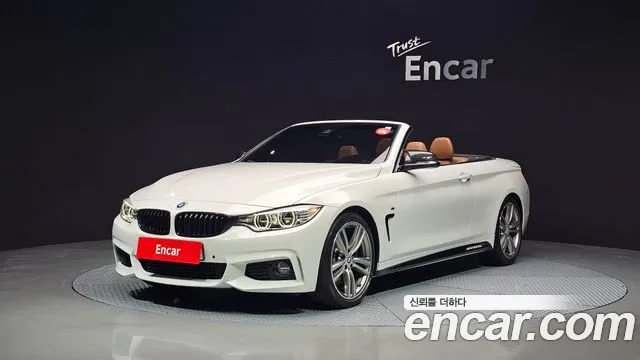 BMW 4 серии 2017 thumb 9